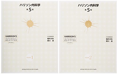 商品詳細ページ | メディカルブックセンター