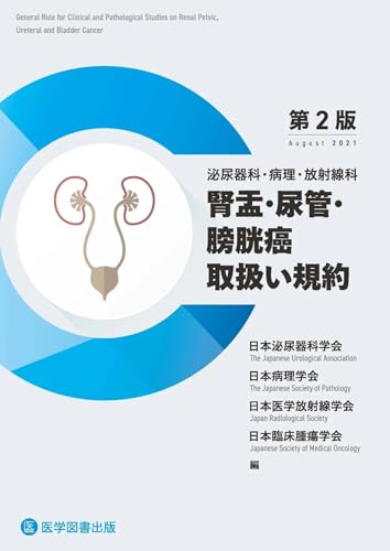 WebOPAC Local書誌詳細