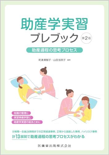 WebOPAC Local書誌詳細