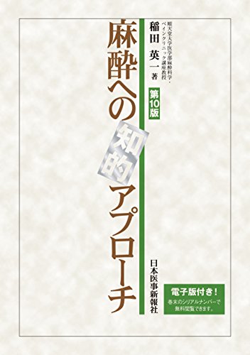 WebOPAC Local書誌詳細