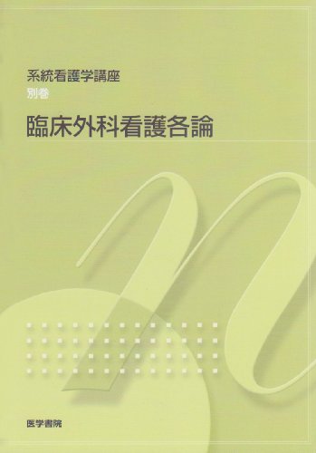 WebOPAC Local書誌詳細