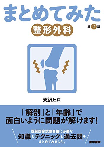 WebOPAC Local書誌詳細