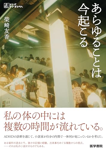 WebOPAC Local書誌詳細