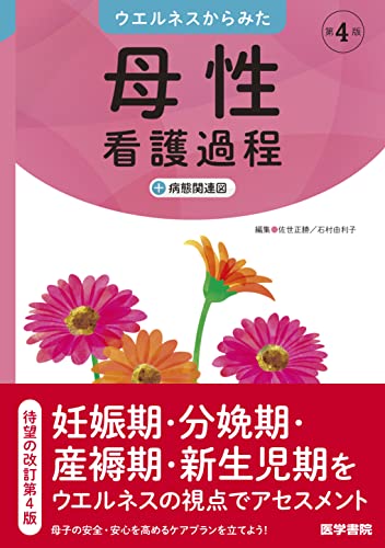 WebOPAC Local書誌詳細