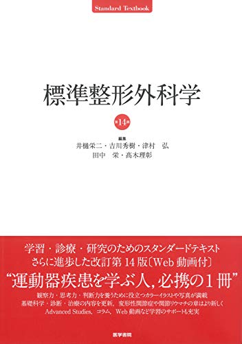 WebOPAC Local書誌詳細