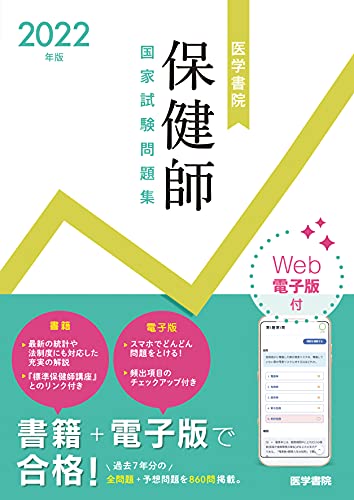 WebOPAC Local書誌詳細
