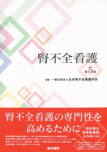 WebOPAC Local書誌詳細