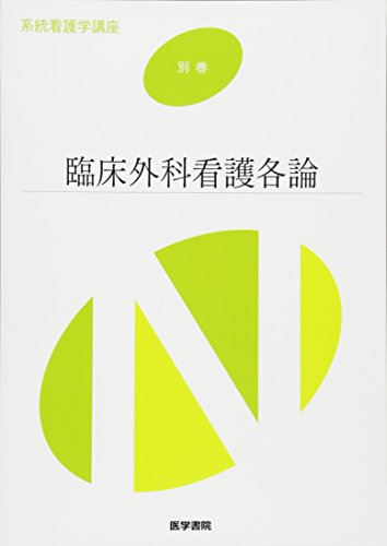 WebOPAC Local書誌詳細