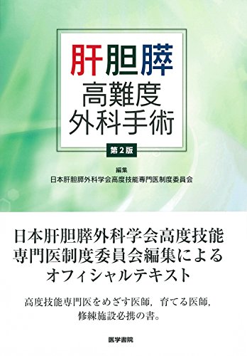 WebOPAC Local書誌詳細