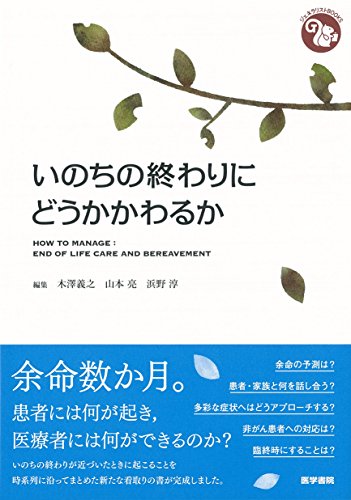 マクギーのフィジカル診断学 81pt3e8kMCL._UF350,350_QL50_.jpg