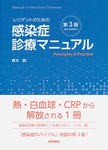 【裁断済】小児筋疾患診療ハンドブック 小児筋疾患診療ハンドブック | 埜中 征哉 |本 | 通販 | Amazon