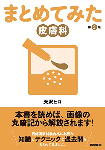 WebOPAC Local書誌詳細