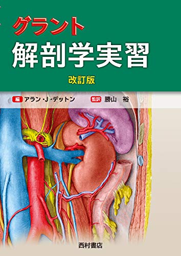 WebOPAC Local書誌詳細
