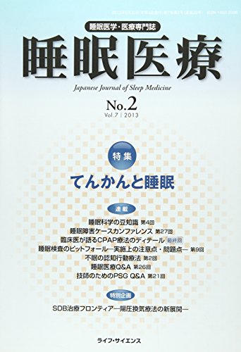 WebOPAC Local書誌詳細
