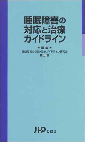 WebOPAC Local書誌詳細