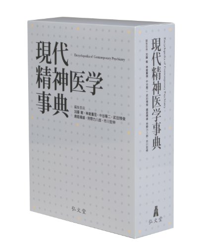 WebOPAC Local書誌詳細