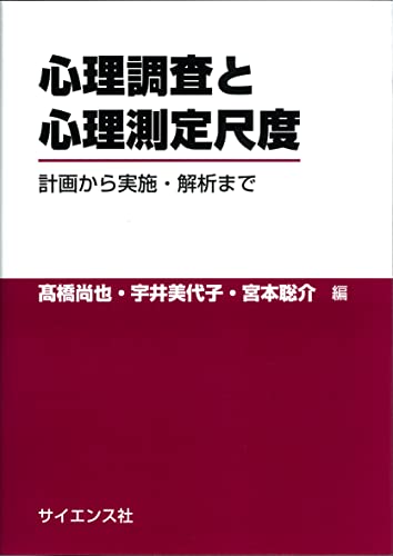 WebOPAC Local書誌詳細