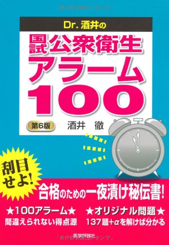 WebOPAC Local書誌詳細