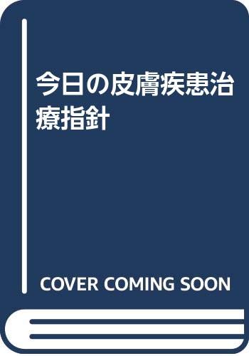 WebOPAC Local書誌詳細