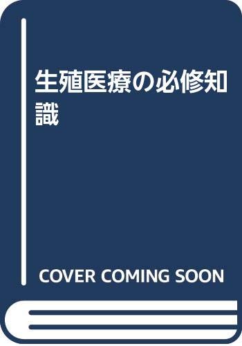 WebOPAC Local書誌詳細