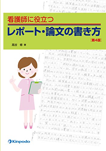 WebOPAC Local書誌詳細