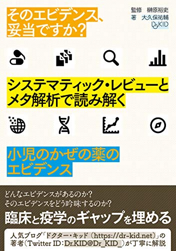 WebOPAC Local書誌詳細