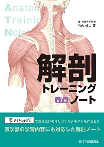 WebOPAC Local書誌詳細