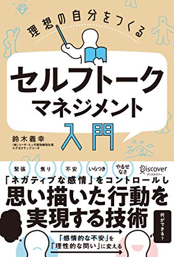 セルフマネジメント Eye“247” Antimalware ASAV – UTM ＋ セキュリティAP