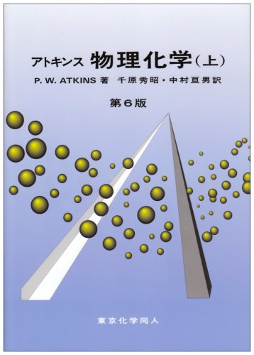 WebOPAC Local書誌詳細