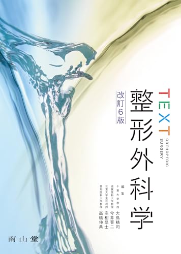 WebOPAC Local書誌詳細
