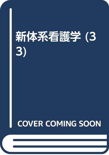 中古】 記述精神病理学/西村書店（新潟）/アンドリュー・C．P