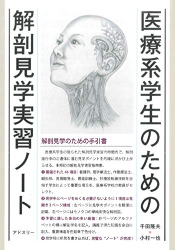 WebOPAC Local書誌詳細