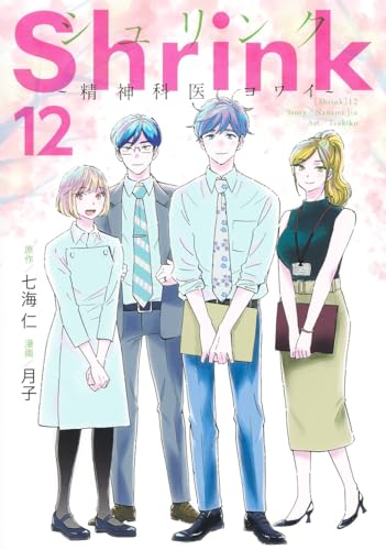 WebOPAC Local書誌詳細