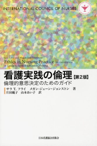 WebOPAC Local書誌詳細