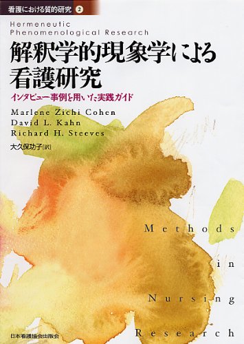 WebOPAC Local書誌詳細