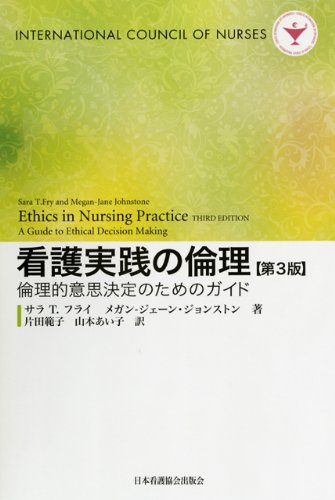 WebOPAC Local書誌詳細