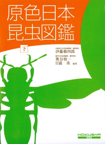 WebOPAC Local書誌詳細