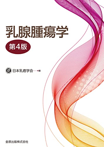 【中古】 更年期 日本女性が語るローカル・バイオロジー/みすず書房/マーガレット・Ｍ．ロック 更年期 | 日本女性が語るローカル・バイオロジー | みすず書房