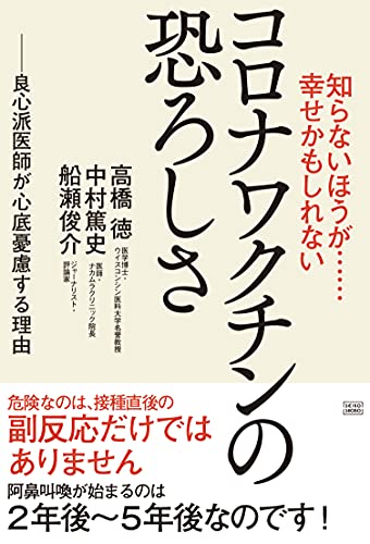WebOPAC Local書誌詳細