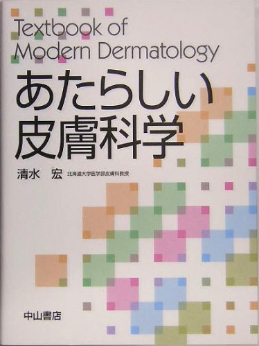 WebOPAC Local書誌詳細