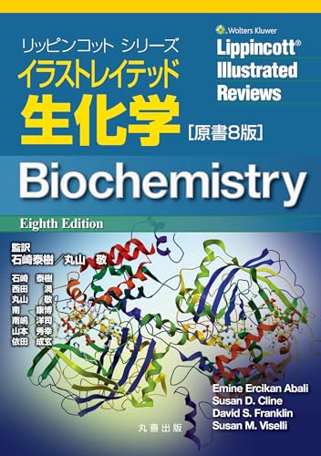ケースレビュー核医学診断 (ケースレビューシリーズ) ジーズマン，ハーベイ・A.、 レイム，パトリス・K.、 Ziessman，Harvey A.、 Rehm，Patrice K.、 登美夫，井上; 学，南