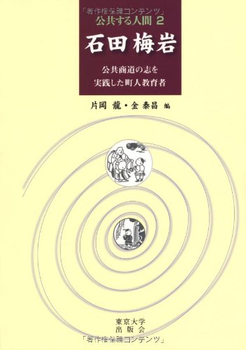 カールヤスパースとは何？ わかりやすく解説 Weblio辞書