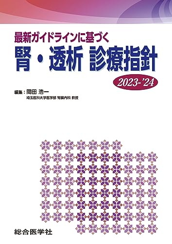 WebOPAC Local書誌詳細