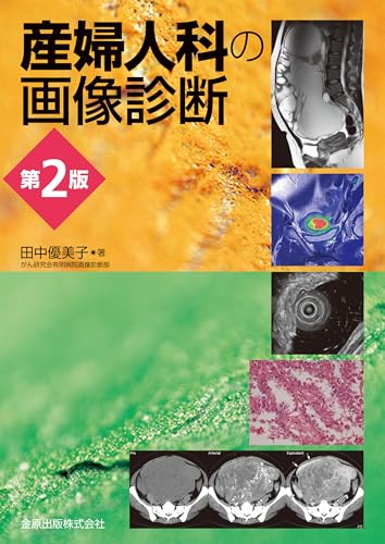 WebOPAC Local書誌詳細