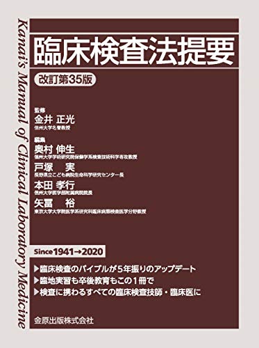 WebOPAC Local書誌詳細