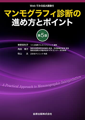 【中古】 更年期 日本女性が語るローカル・バイオロジー/みすず書房/マーガレット・Ｍ．ロック Amazon | カシオ 電子辞書 エクスワード 中国語モデル XD