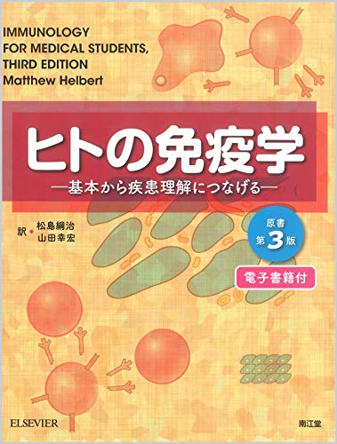 WebOPAC Local書誌詳細