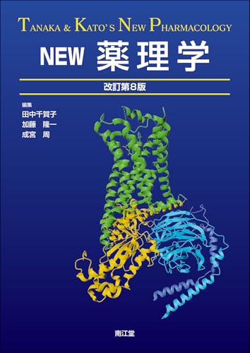 最も  WebOPAC Local書誌詳細 健康・医学