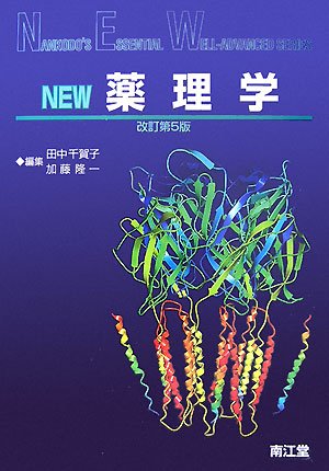 WebOPAC Local書誌詳細