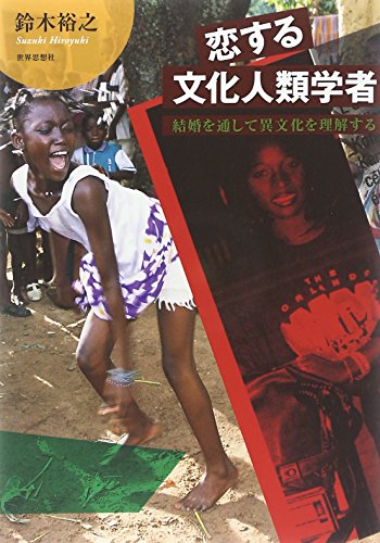 WebOPAC Local書誌詳細